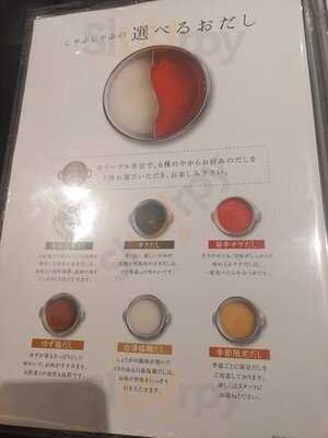 但馬屋 四条河原町店