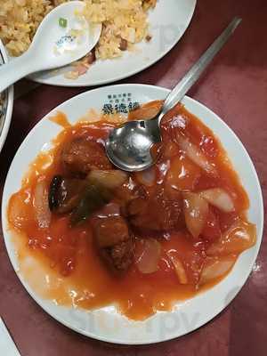 横浜中華街 景徳鎮