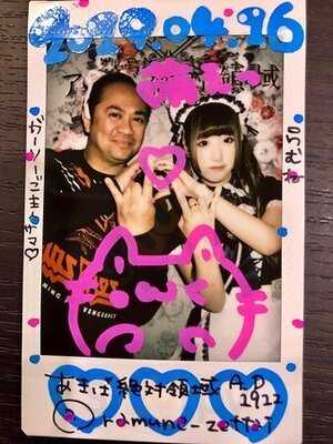 アキバ絶対領域a.d.1912