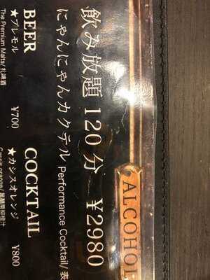 アキバ絶対領域a.d.1912