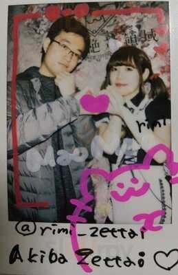 アキバ絶対領域a.d.1912