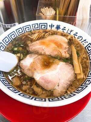 中華そば そのだ