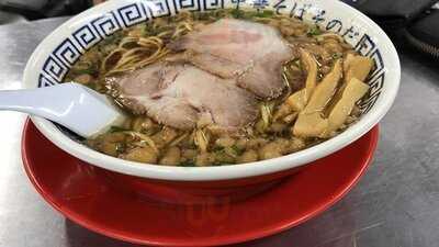 中華そば そのだ