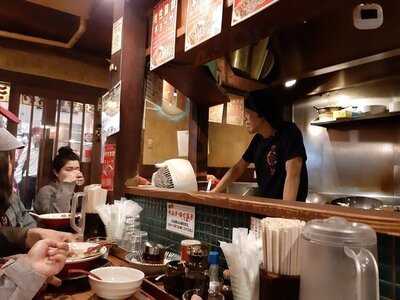 花丸軒 難波・法善寺店