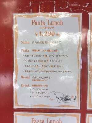 リストランテ マリオ