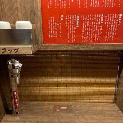 一蘭 道頓堀店本館