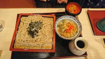 麺喰処 はっと庵