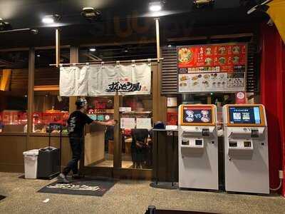 ラー麺ずんどう屋 心斎橋店