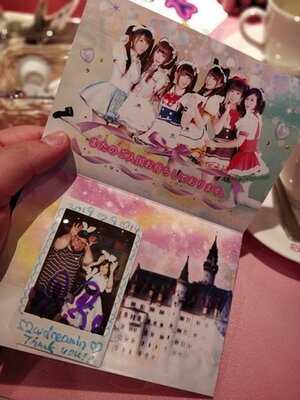 めいどりーみん Shibuya