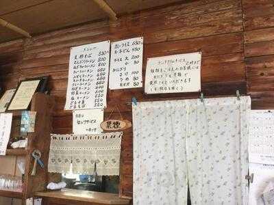 しおで
