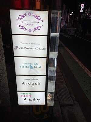 グルテンフリーカフェ リトルバード