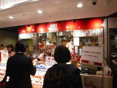 551蓬莱 Jr新大阪駅構内店