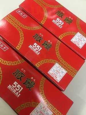 551蓬莱 Jr新大阪駅構内店