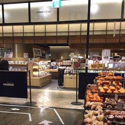 ザ シティ ベーカリー Umeda