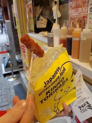 金のとりから 東京・渋谷センター街店