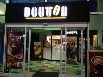 ドトールコーヒーショップ 八戸十三日町店