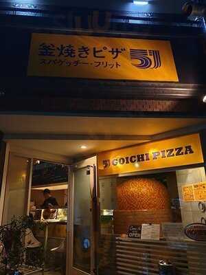 ゴイチピザ