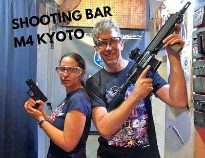 Shooting Bar M4