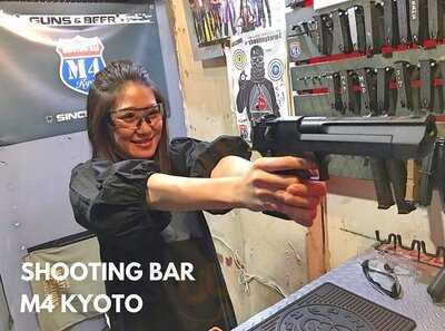 Shooting Bar M4
