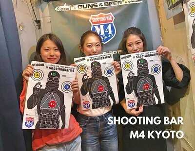 Shooting Bar M4