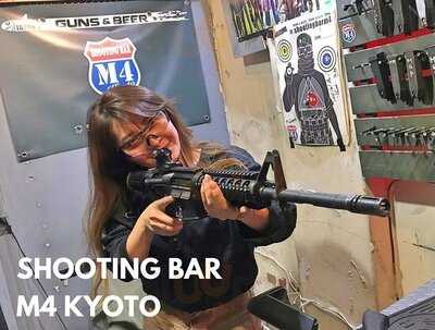 Shooting Bar M4