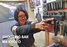 Shooting Bar M4