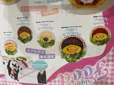 カワイイメイドカフェ＆バー アキバ絶対領域