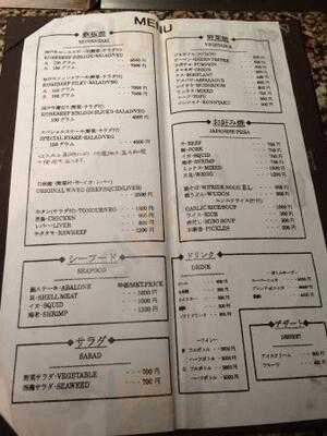 神戸鉄板焼 白秋