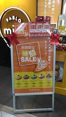 焼きたてチーズタルト専門店pablo Jr大阪駅店