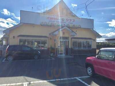 Indian Restaurant Utsav