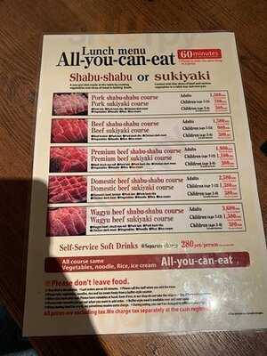 しゃぶしゃぶ 但馬屋 京都ヨドバシ店