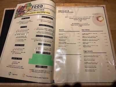 We Are The Farm 渋谷