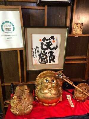 京ちゃばな 南新町店