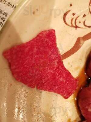 焼肉六甲 心斎橋店