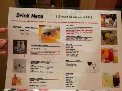 焼肉六甲 心斎橋店