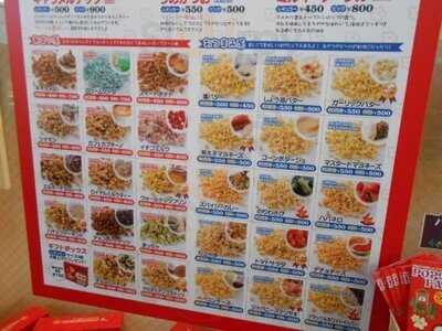 ポップコーンパパ