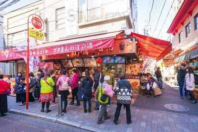 江戸清 中華街本店