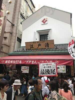 江戸清 中華街本店