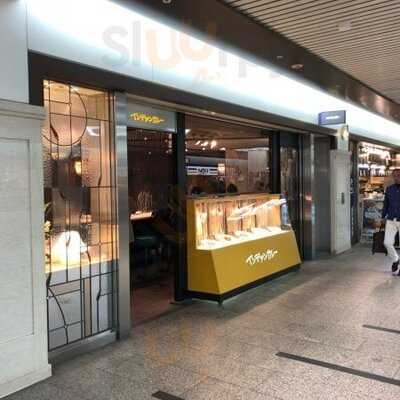 インデアンカレー  長堀店