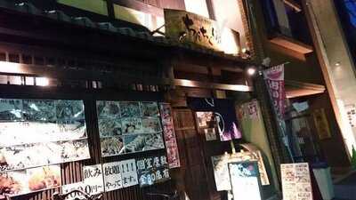 お好み焼・鉄板焼 ちんちくりん 大手町店