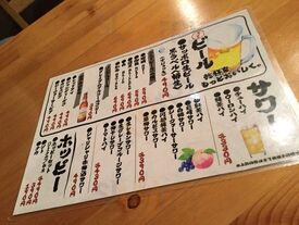 焼きそば居酒屋 どーも