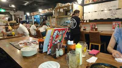 お好み焼き・鉄板焼 ちんちくりん 立町店