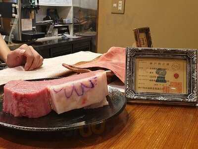 神戸牛すてーき 健