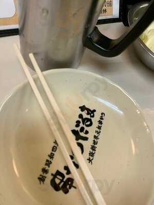 元祖串かつ だるま 道頓堀店