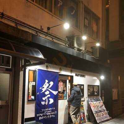 日本食レストラン 祭