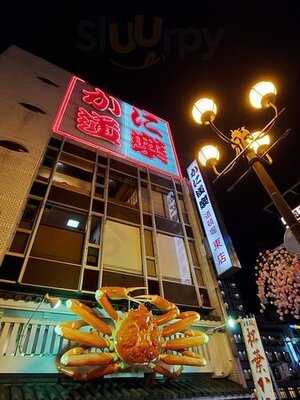 かに道楽 道頓堀東店