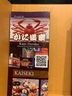 かに道楽 道頓堀東店