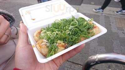 甲賀流たこ焼き 本店