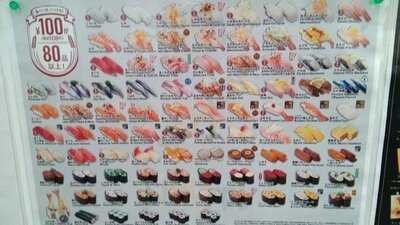 魚べい 渋谷道玄坂店