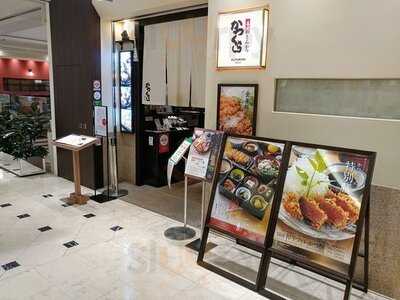 かつくら 新宿高島屋店